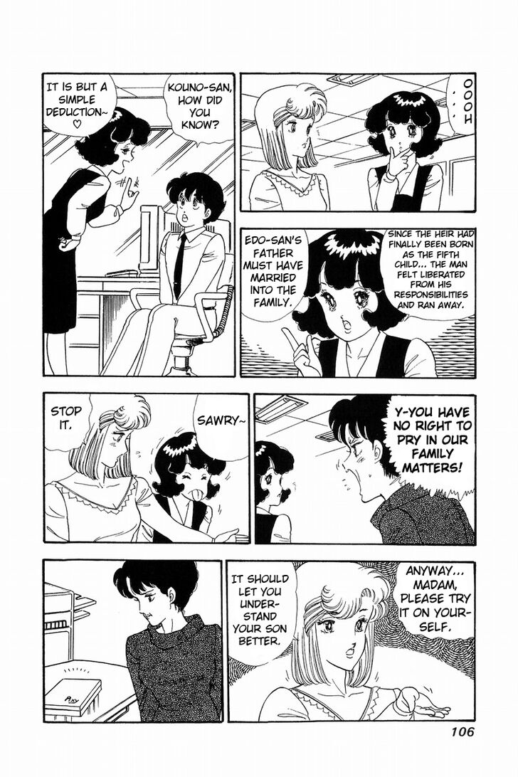 Page 13 of Chapter 58