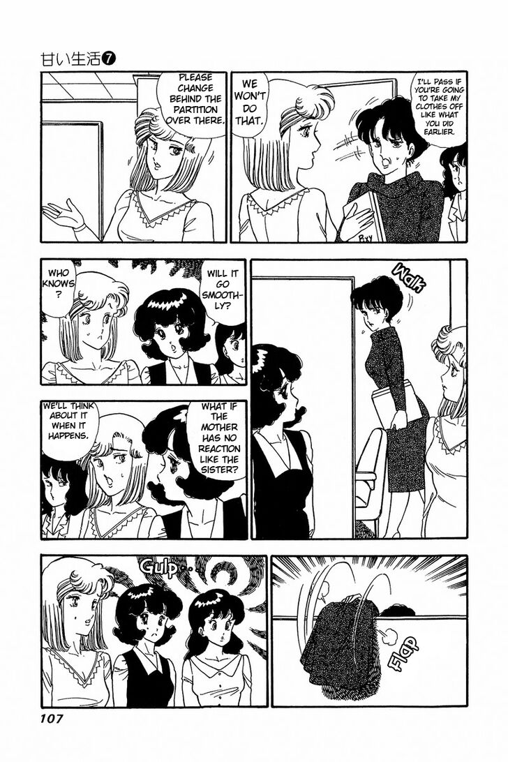 Page 14 of Chapter 58