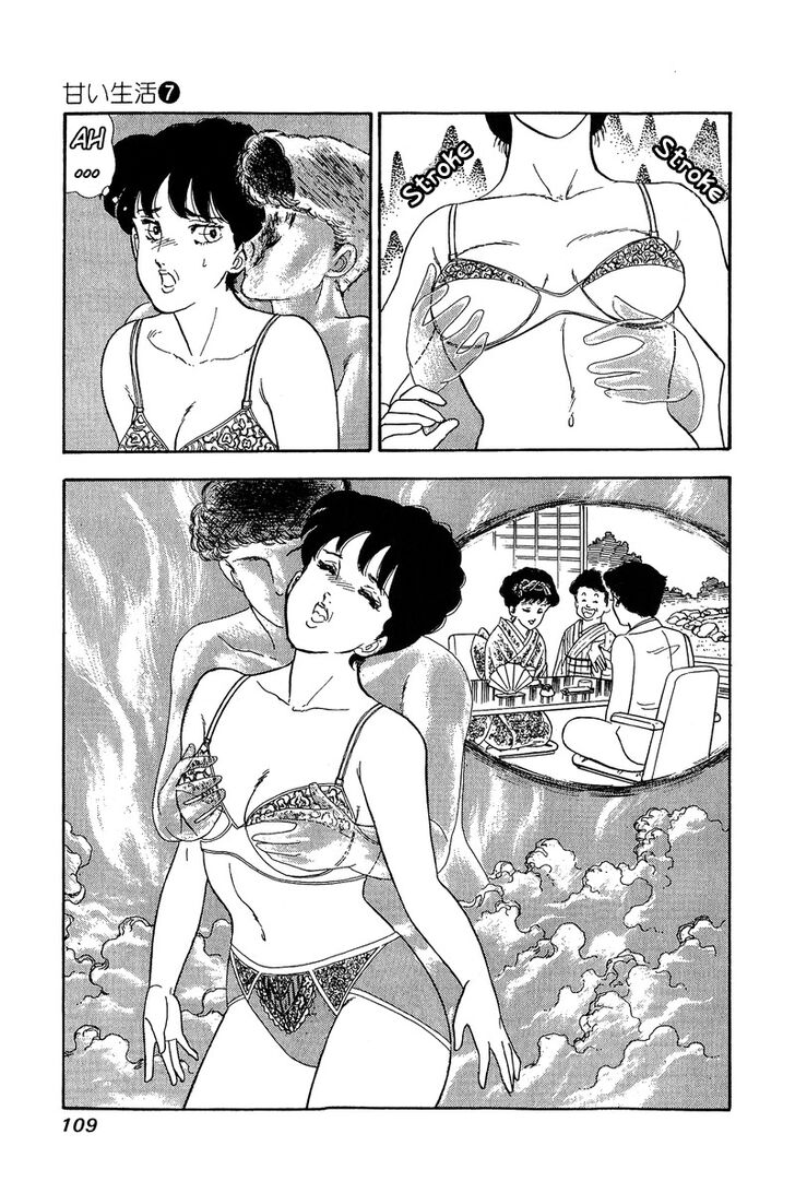 Page 16 of Chapter 58
