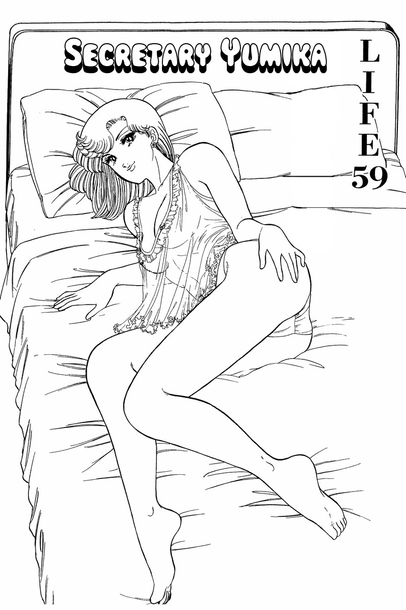 Page 1 of Chapter 59