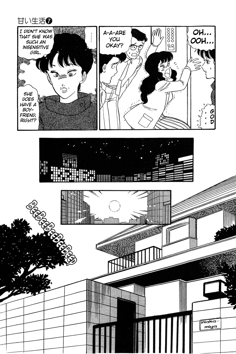 Page 3 of Chapter 59