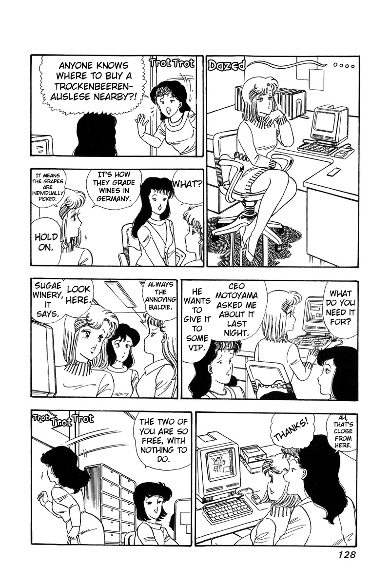 Page 12 of Chapter 59