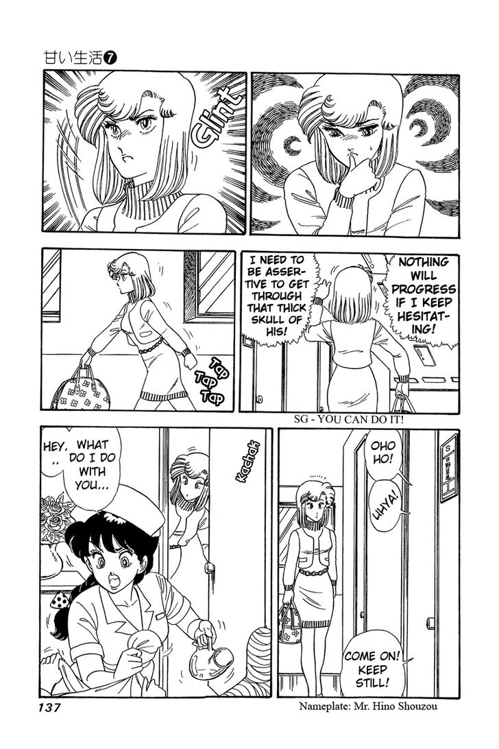 Page 5 of Chapter 60