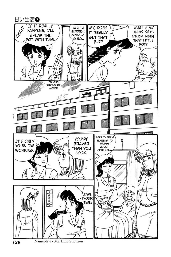 Page 7 of Chapter 60