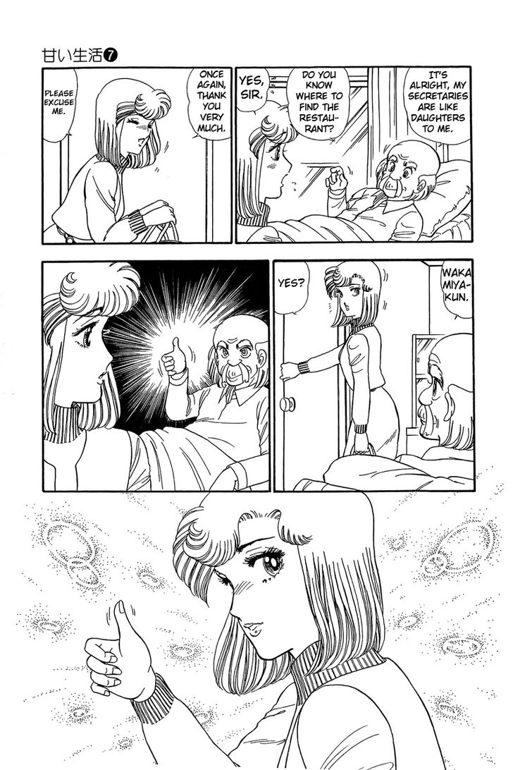 Page 11 of Chapter 60
