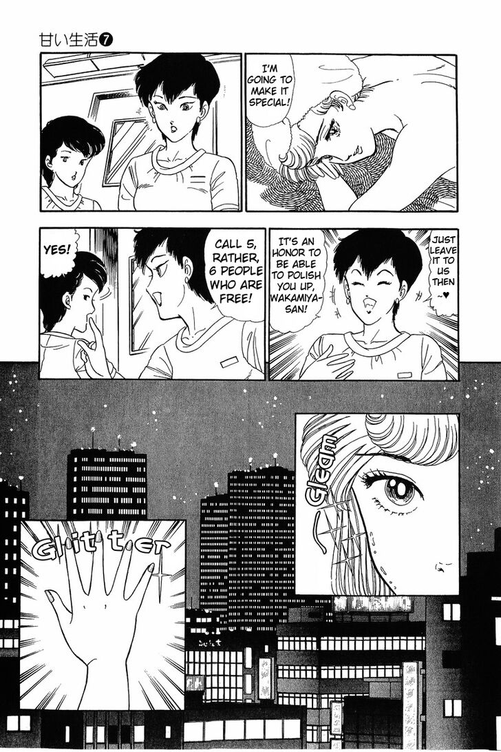 Page 13 of Chapter 60
