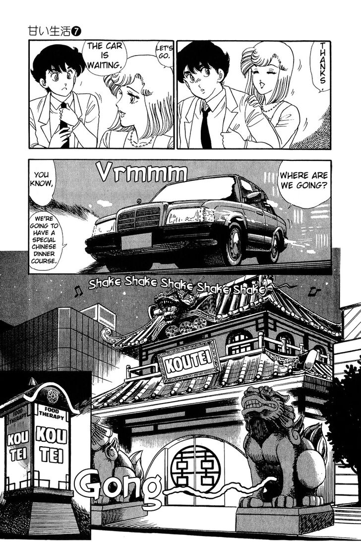 Page 15 of Chapter 60