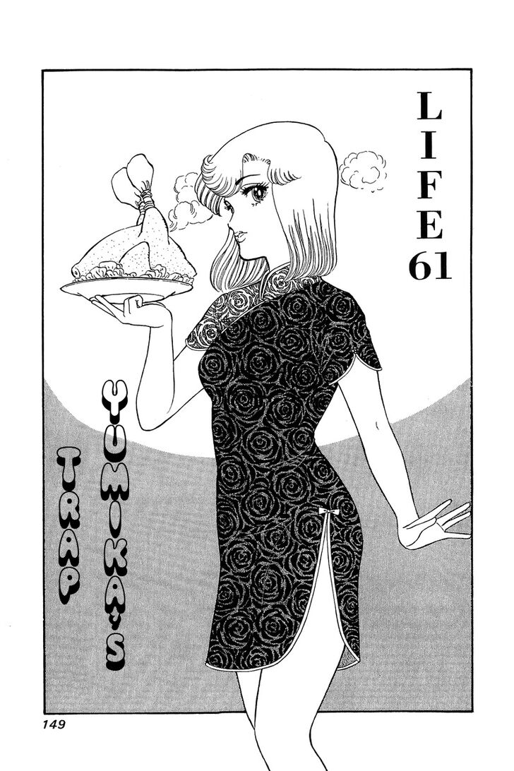 Page 1 of Chapter 61