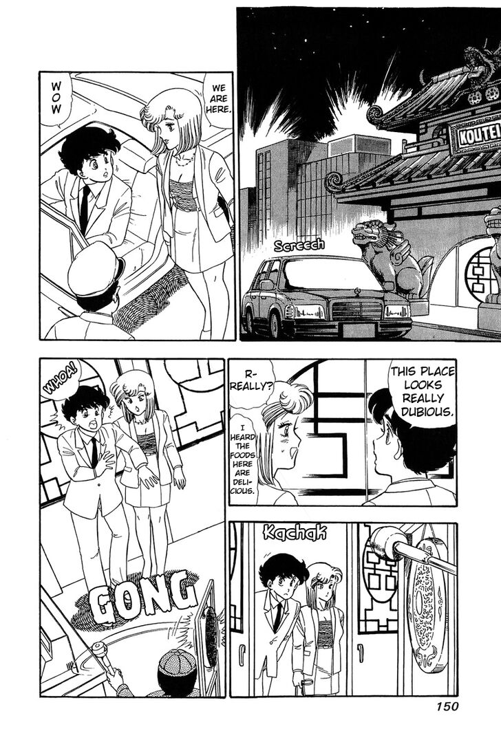 Page 2 of Chapter 61
