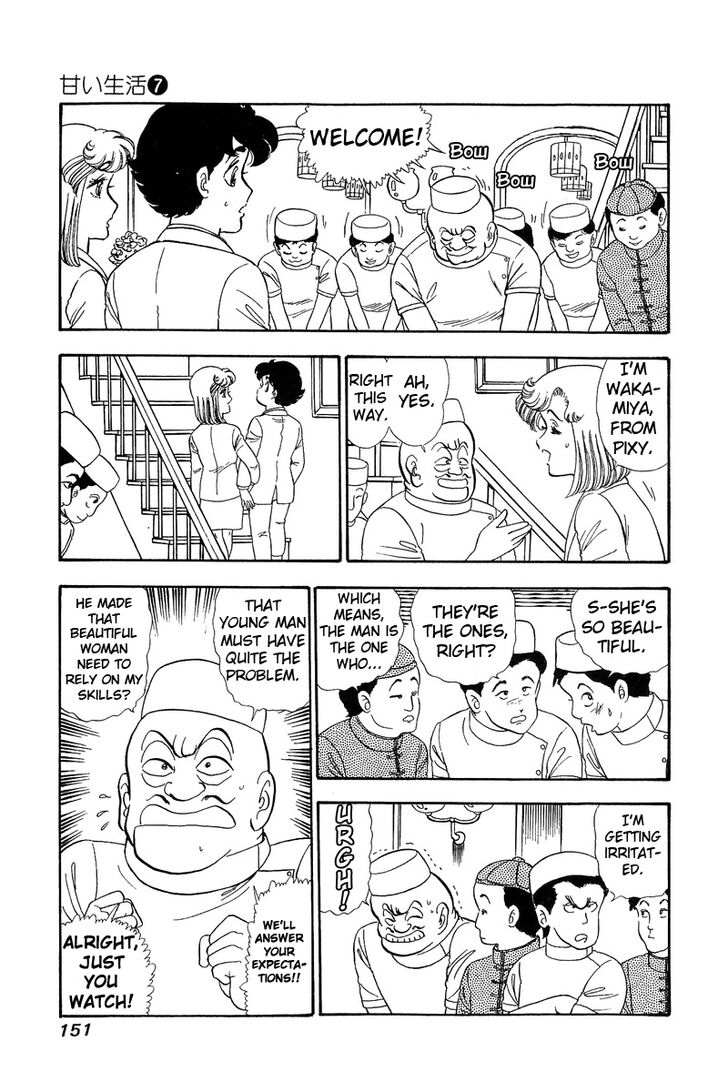 Page 3 of Chapter 61