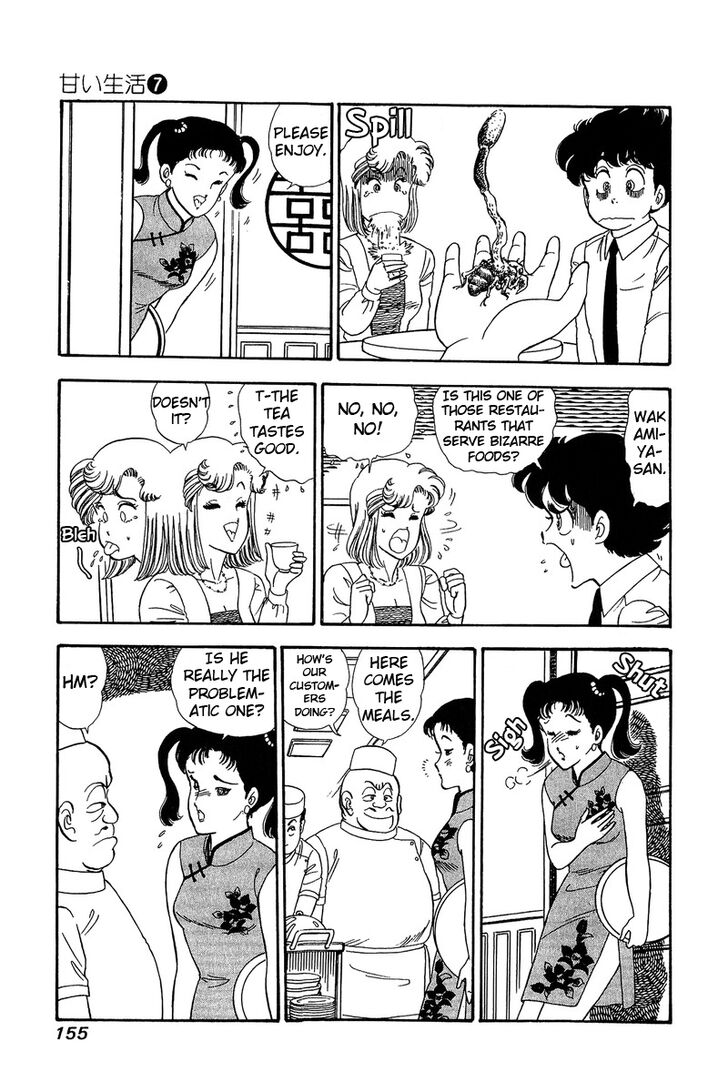 Page 7 of Chapter 61