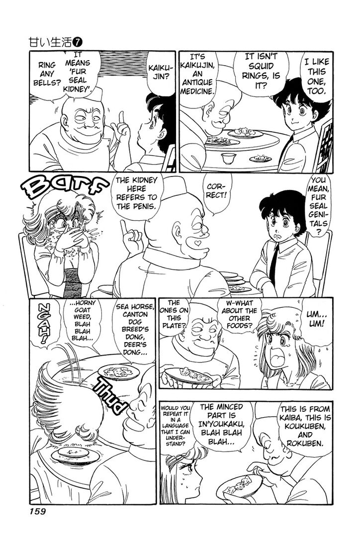 Page 11 of Chapter 61