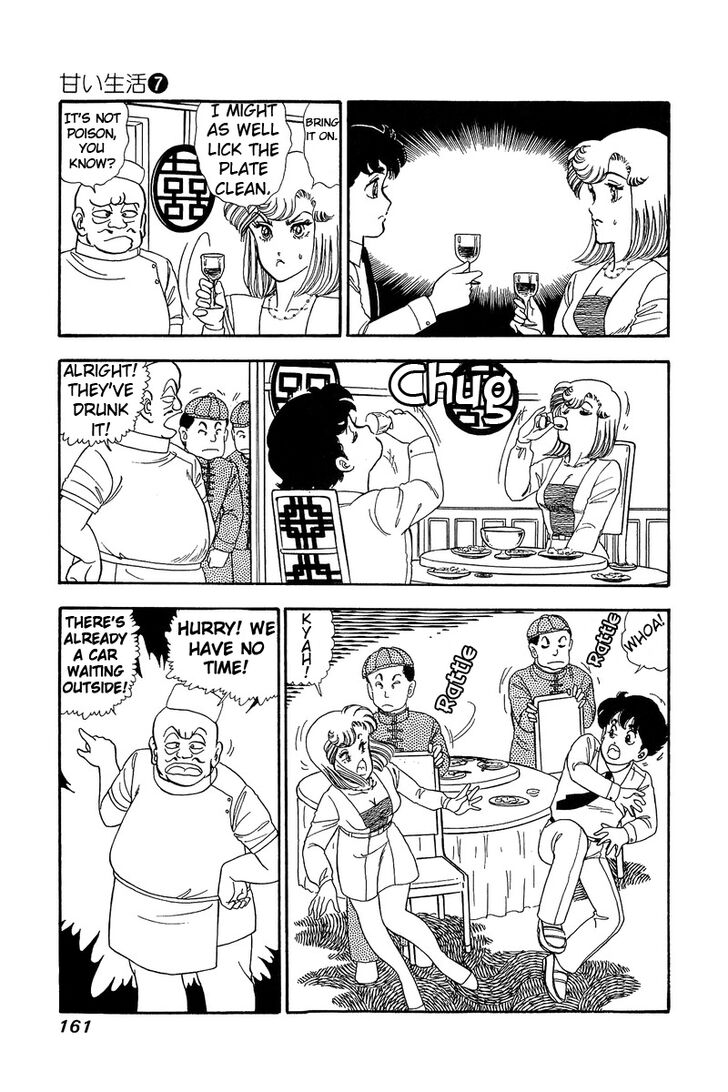 Page 13 of Chapter 61