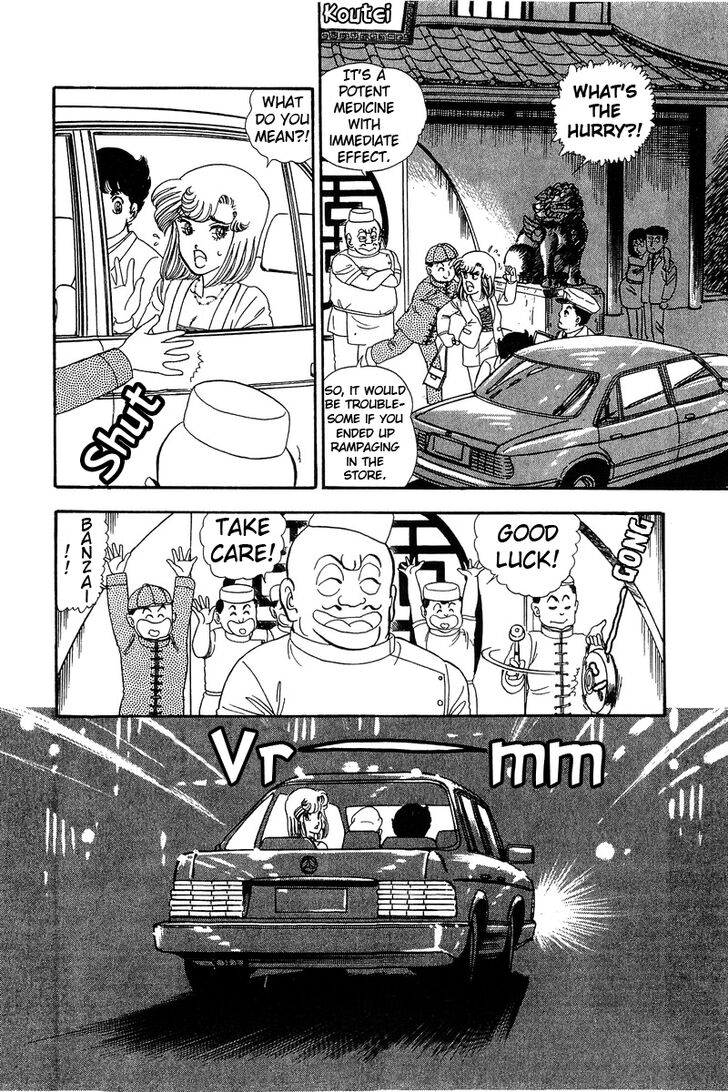 Page 14 of Chapter 61