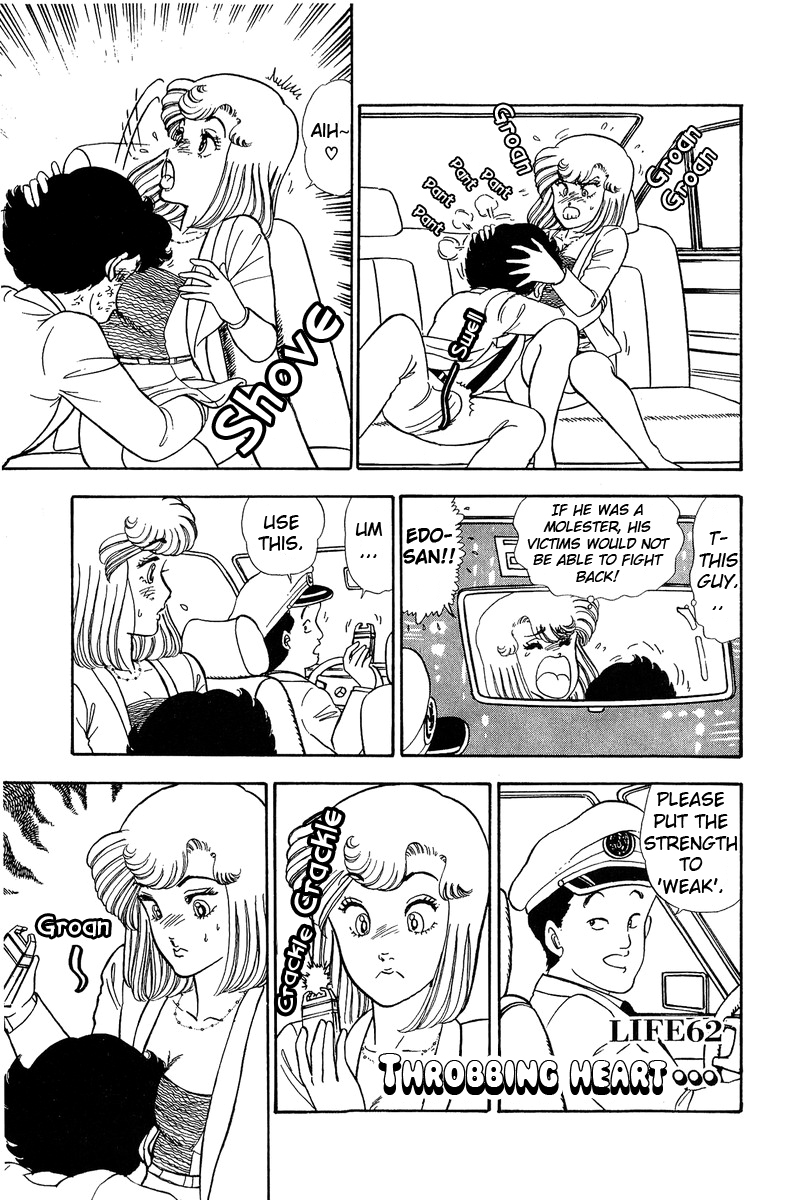 Page 1 of Chapter 62