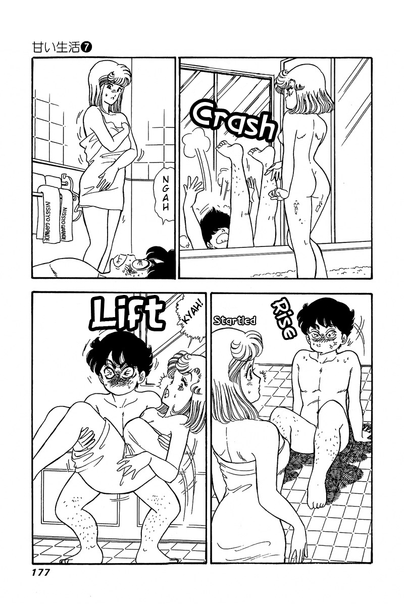 Page 13 of Chapter 62