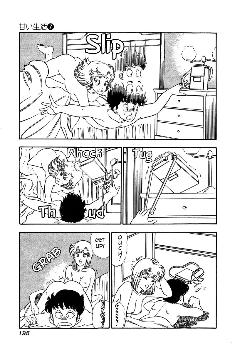 Page 15 of Chapter 63