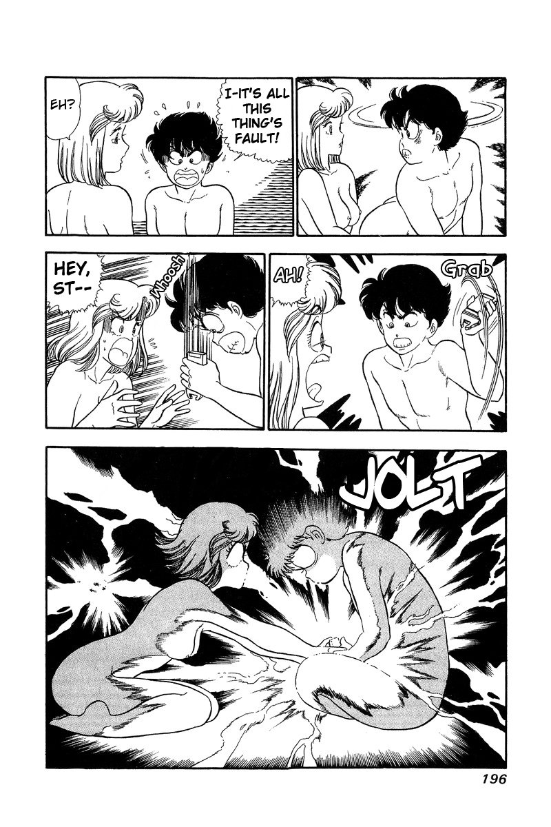 Page 16 of Chapter 63