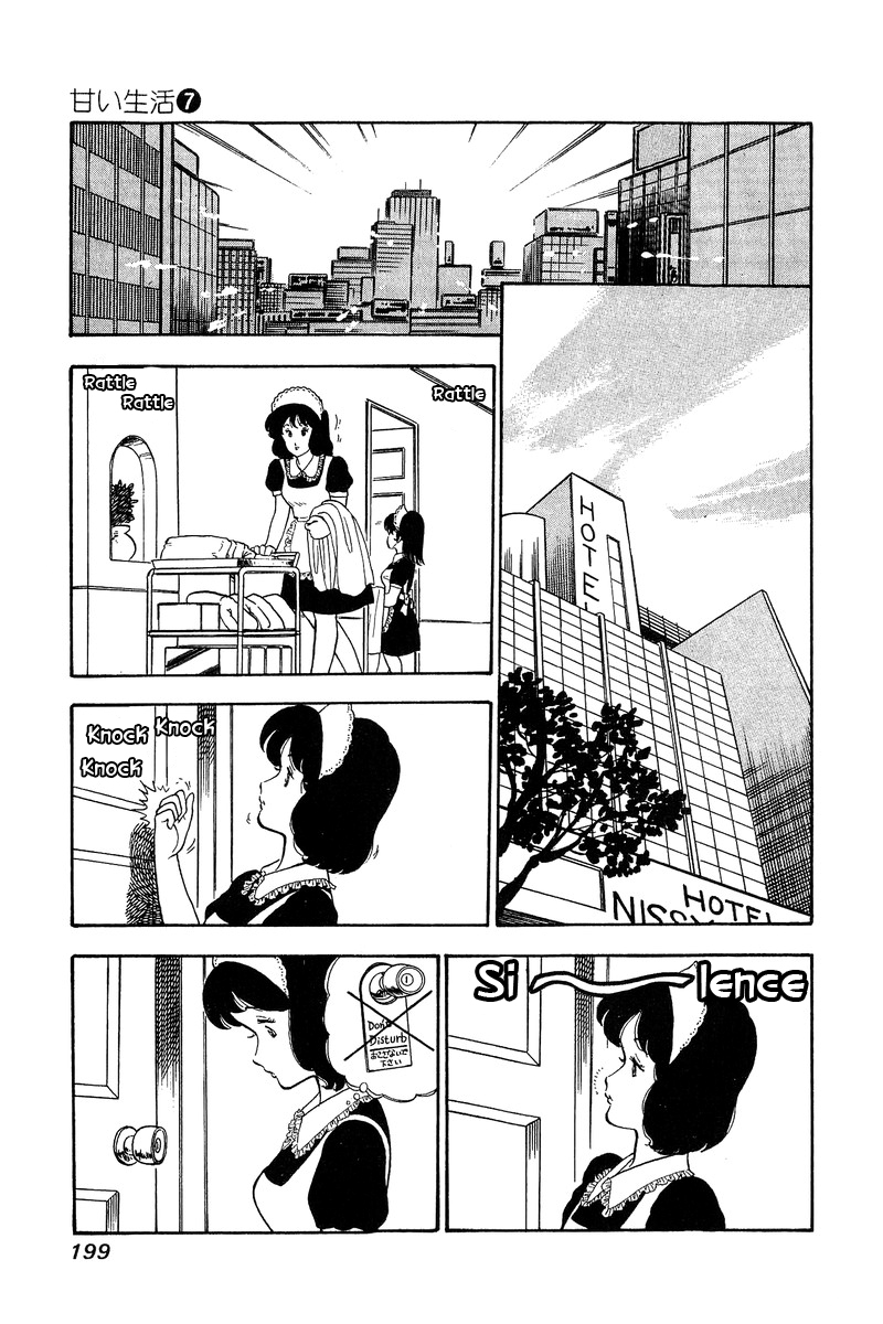 Page 3 of Chapter 64