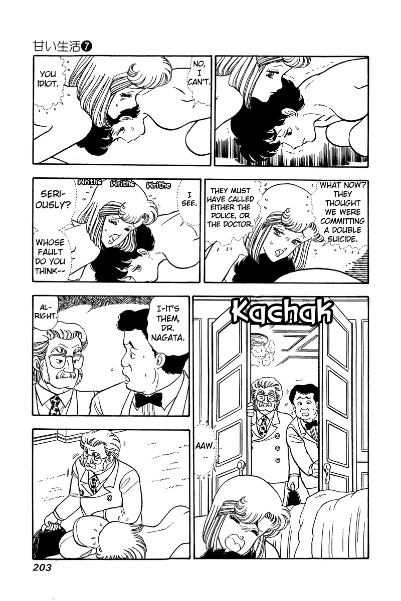 Page 7 of Chapter 64