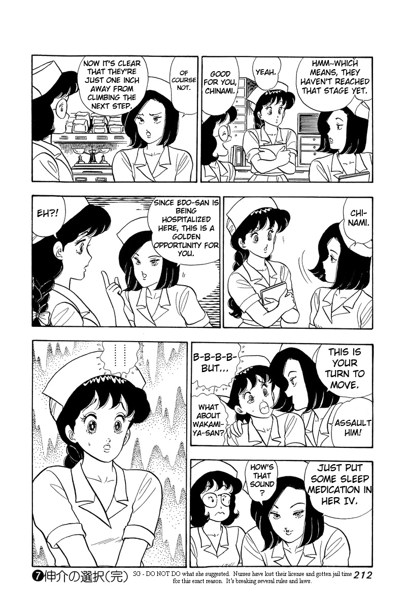 Page 16 of Chapter 64
