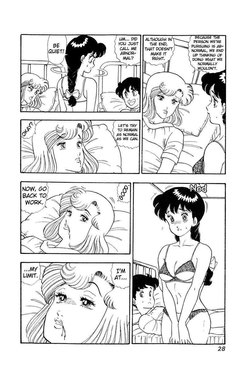 Page 6 of Chapter 66