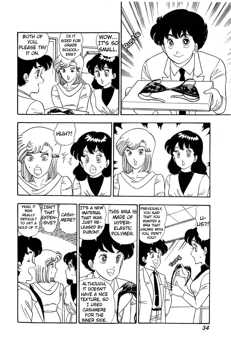Page 12 of Chapter 66