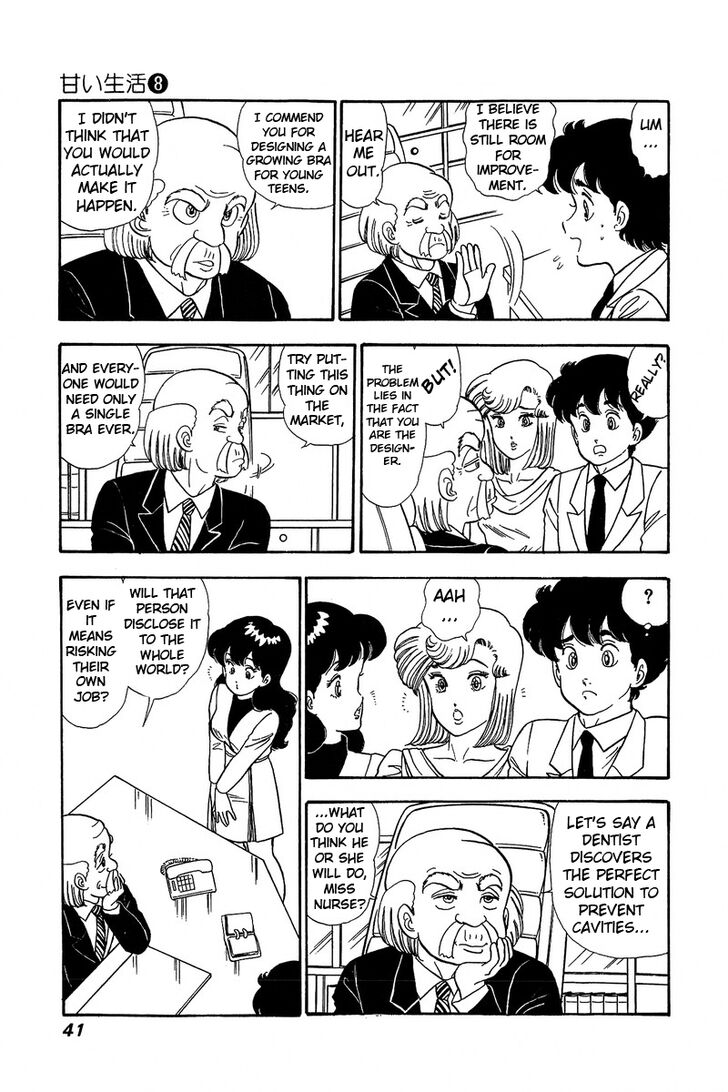 Page 3 of Chapter 67