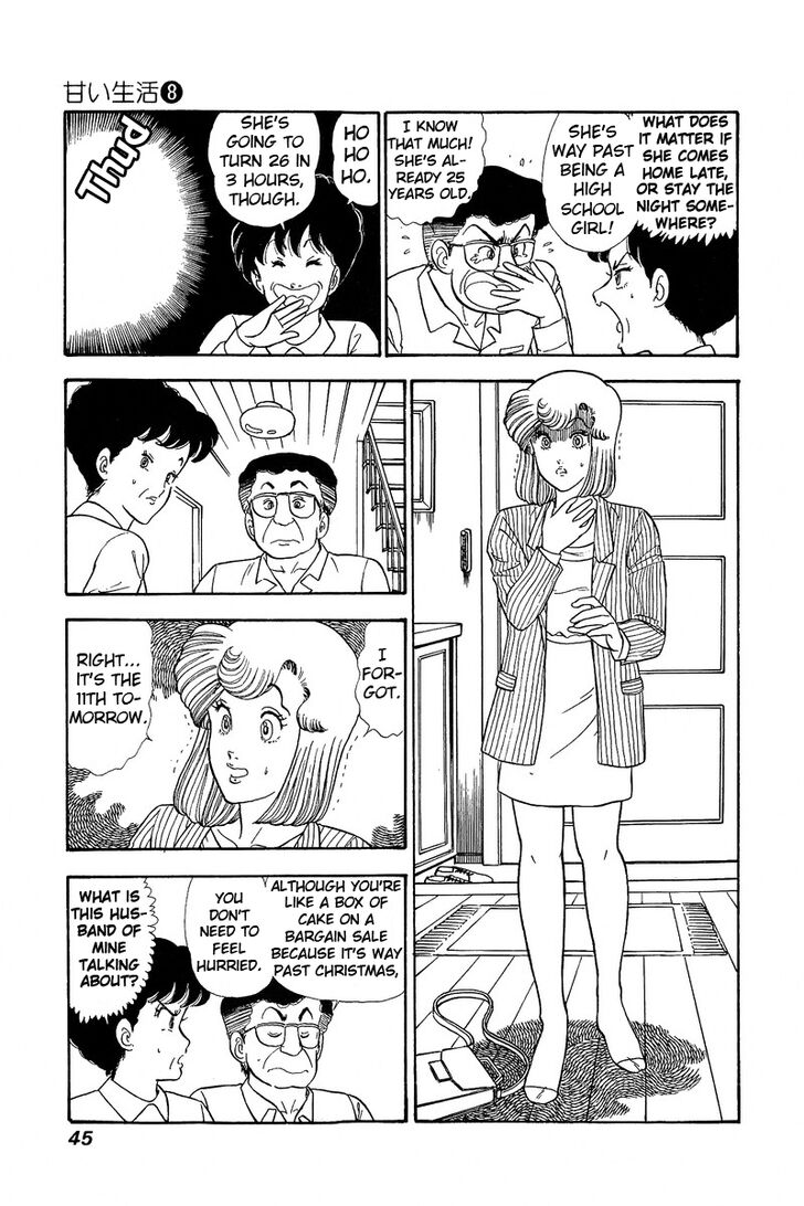 Page 7 of Chapter 67