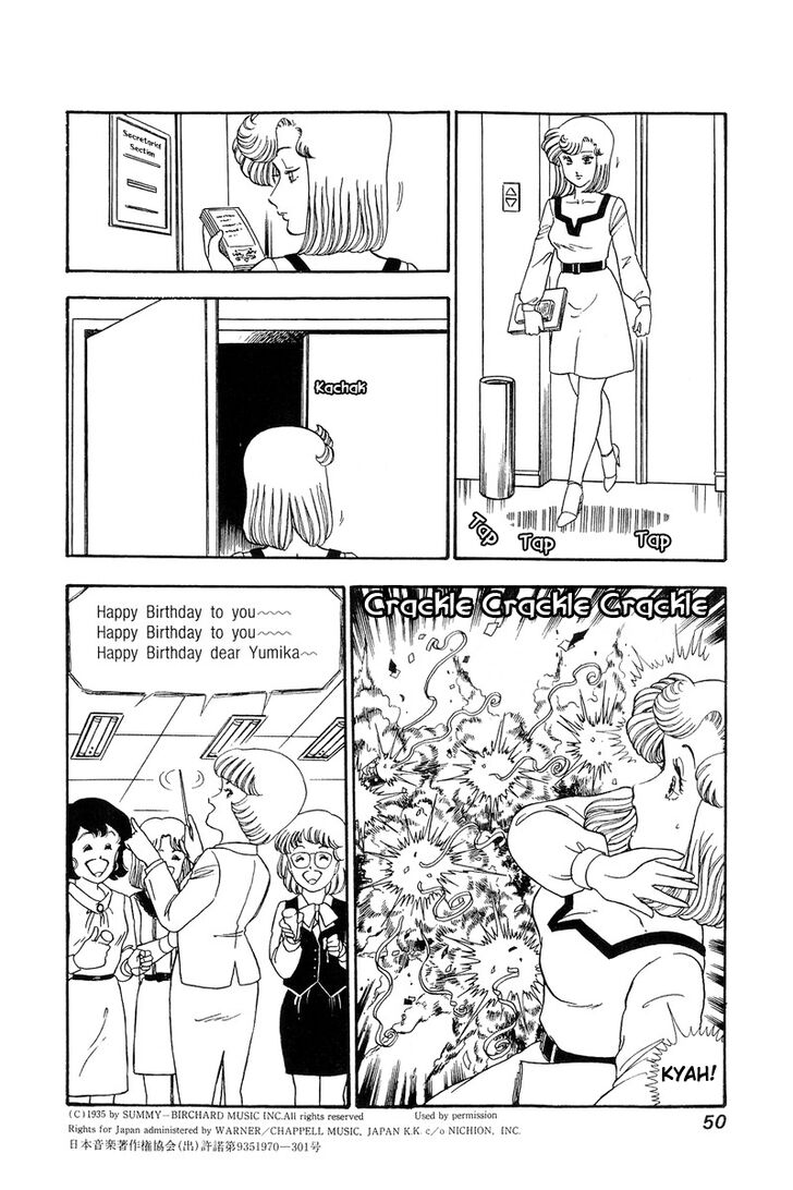 Page 12 of Chapter 67
