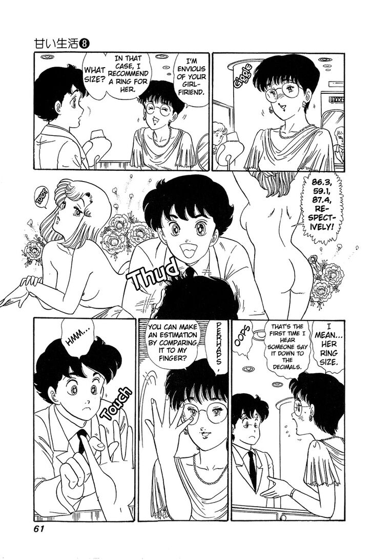 Page 7 of Chapter 68