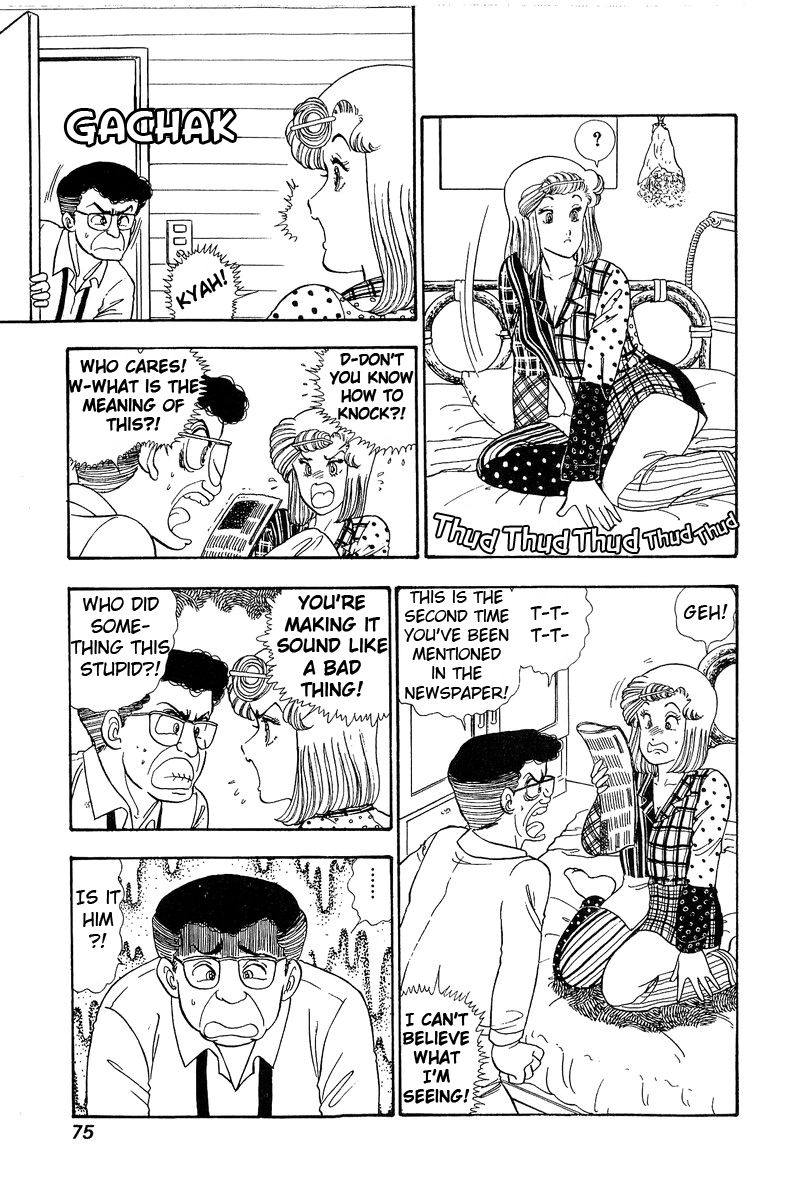 Page 3 of Chapter 69