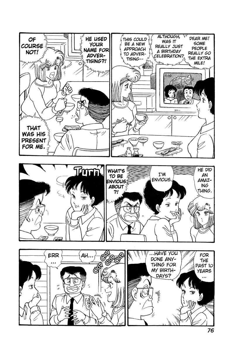 Page 4 of Chapter 69