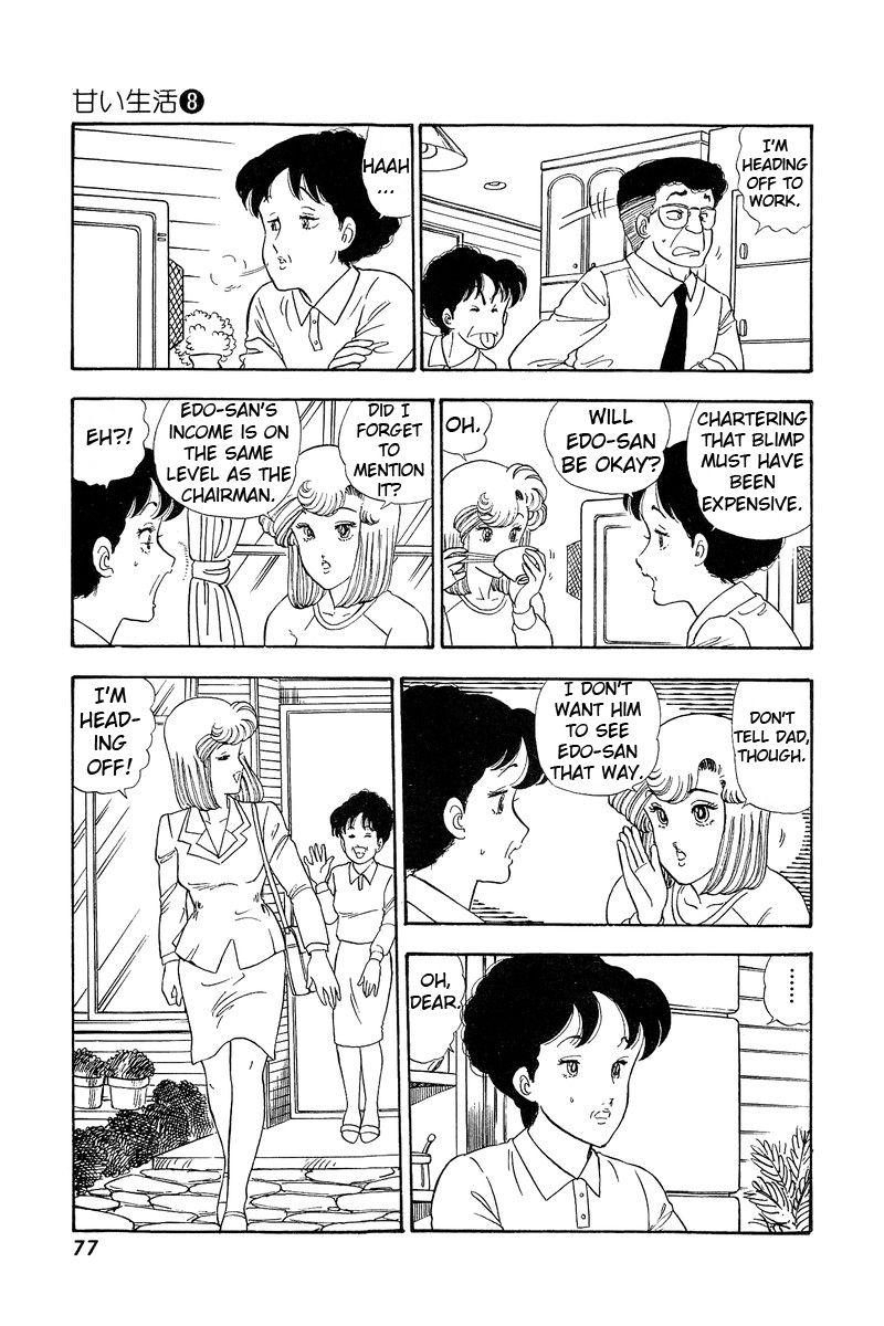 Page 5 of Chapter 69