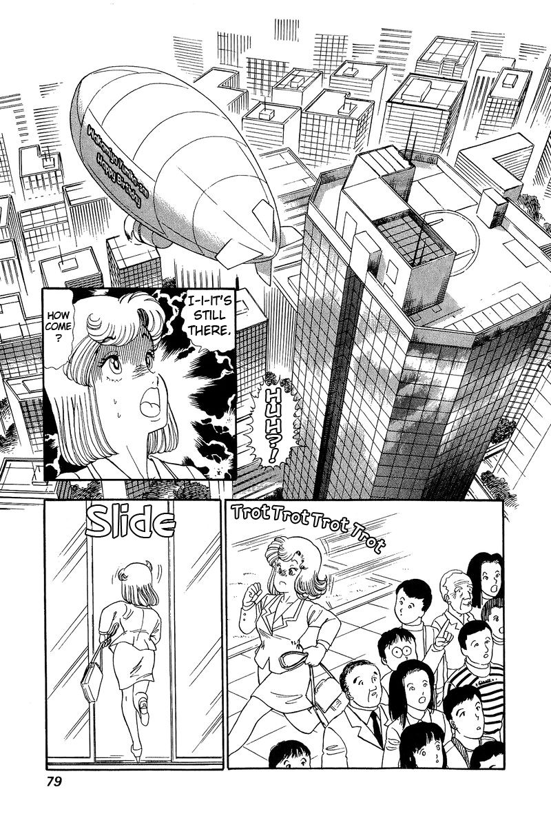 Page 7 of Chapter 69