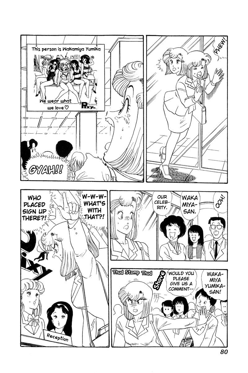 Page 8 of Chapter 69
