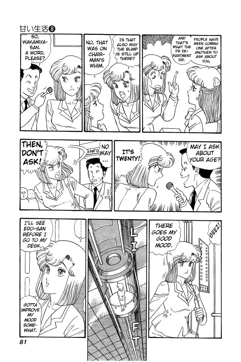 Page 9 of Chapter 69