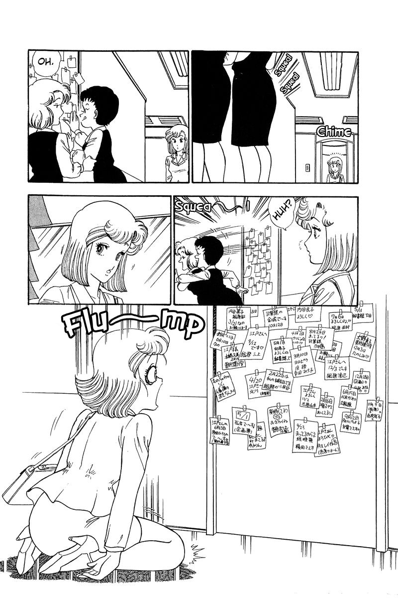 Page 10 of Chapter 69