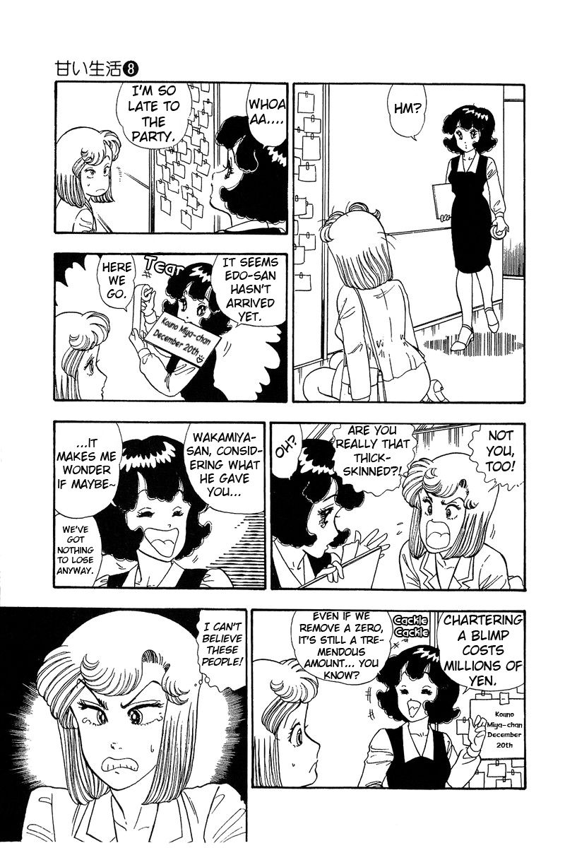 Page 11 of Chapter 69