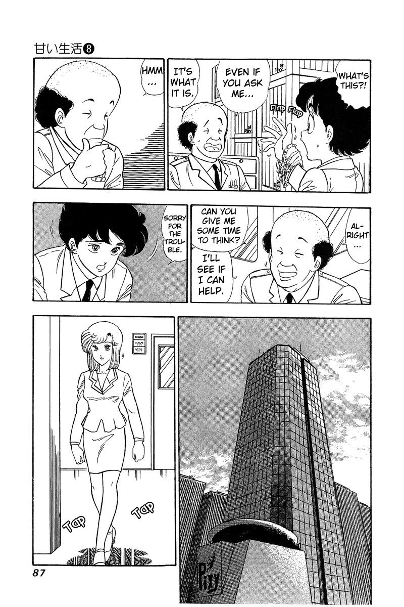 Page 15 of Chapter 69