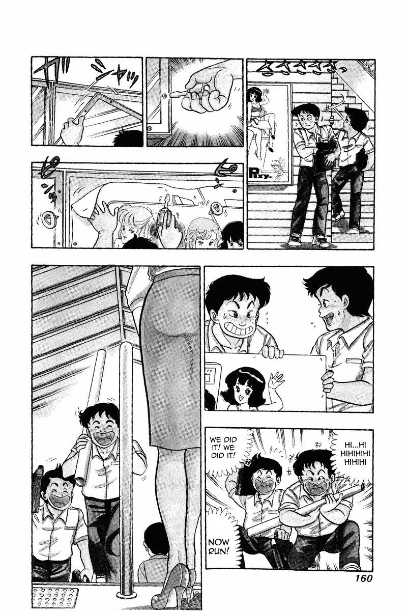 Page 3 of Chapter 7