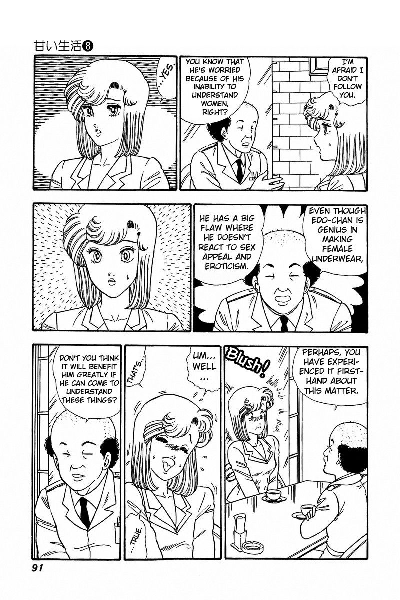 Page 4 of Chapter 70