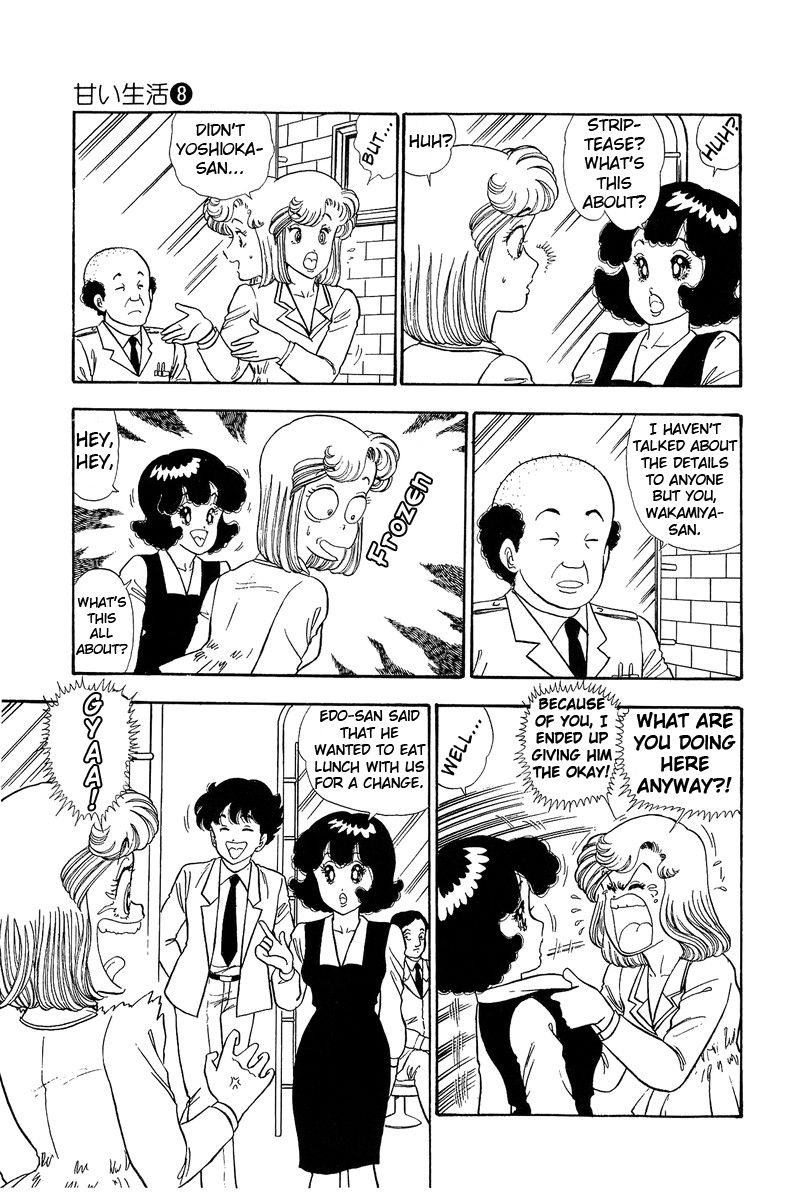 Page 8 of Chapter 70