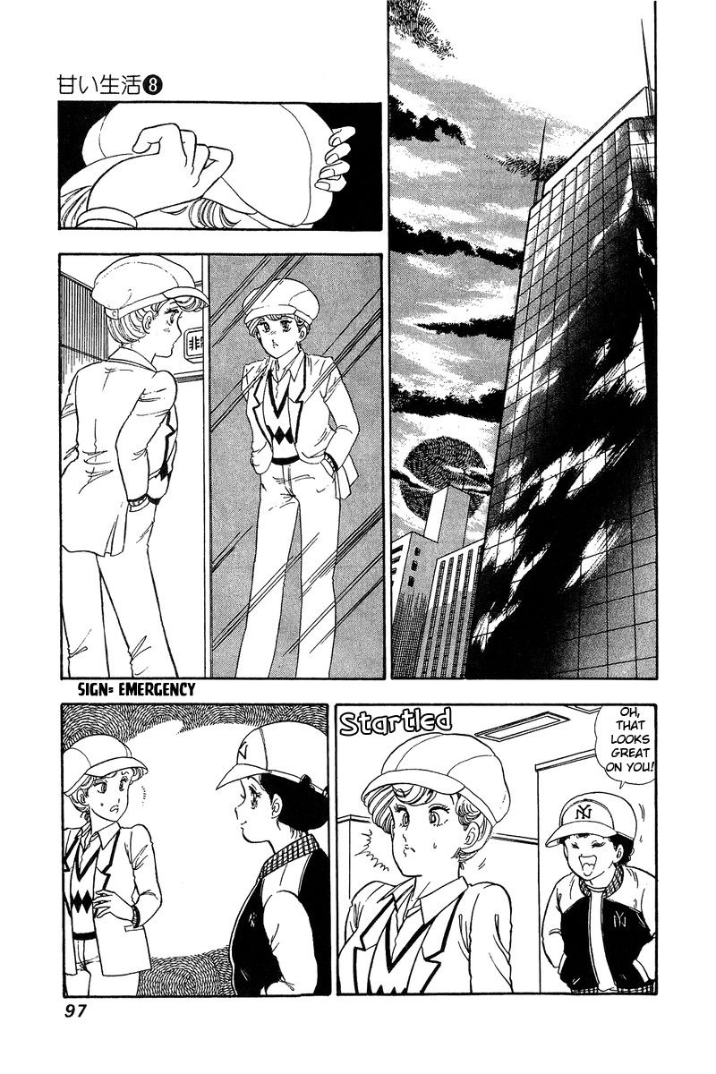 Page 10 of Chapter 70