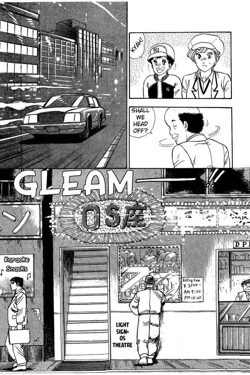 Page 12 of Chapter 70