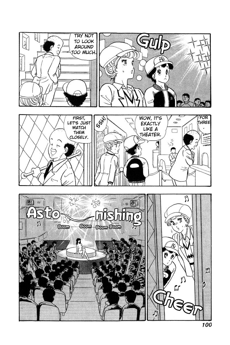 Page 13 of Chapter 70