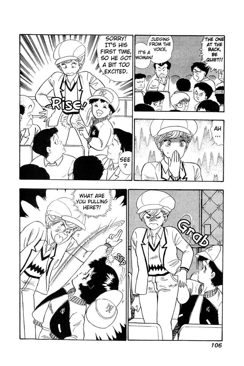 Page 3 of Chapter 71