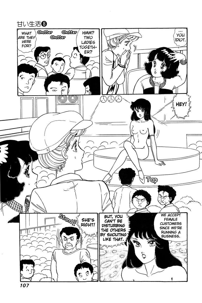 Page 4 of Chapter 71