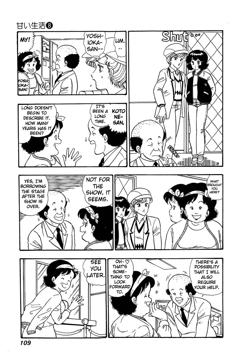 Page 6 of Chapter 71