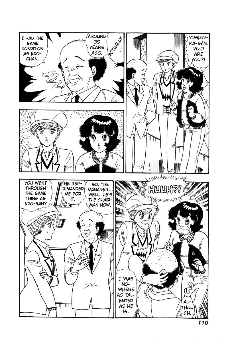 Page 7 of Chapter 71